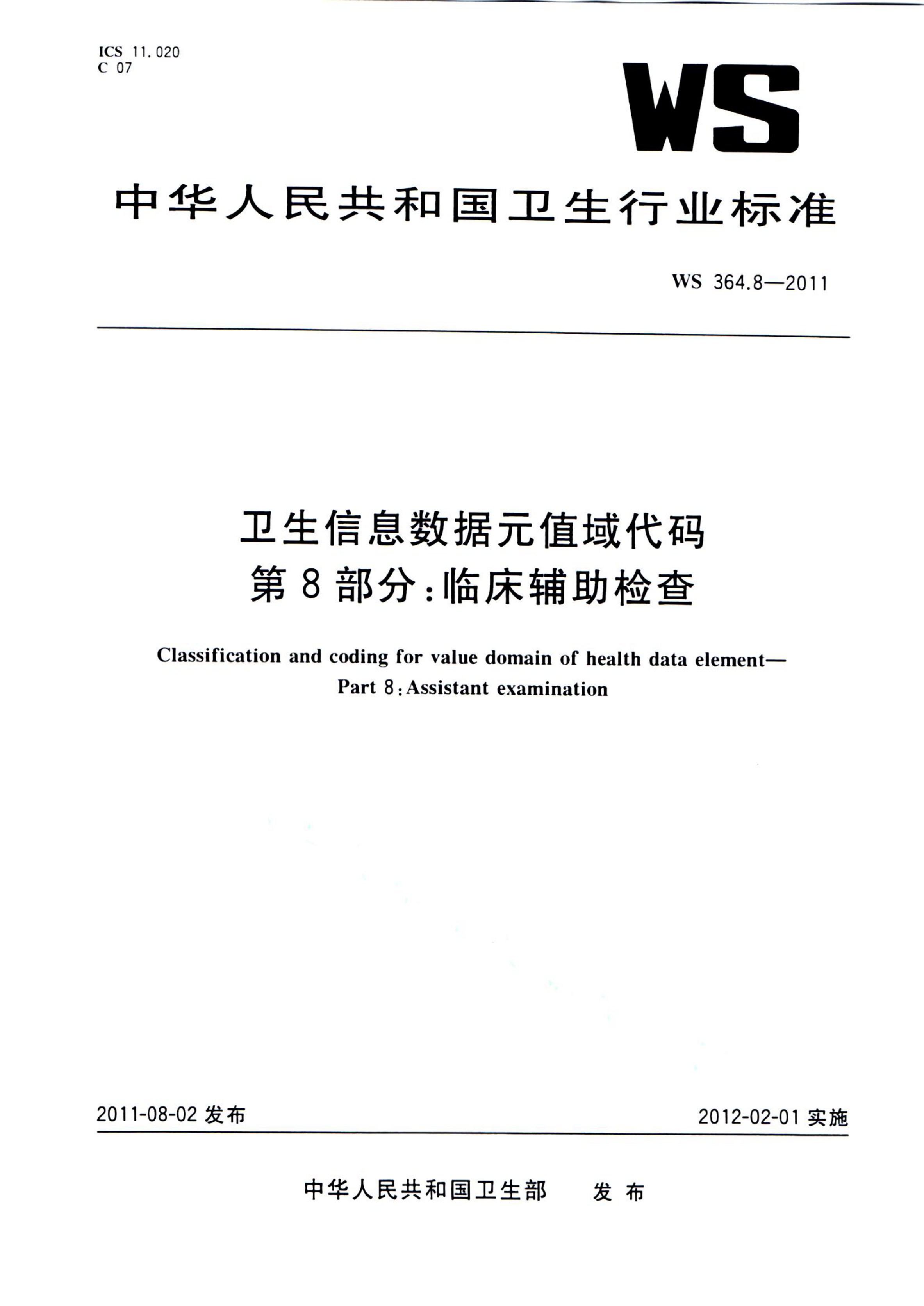 资源详情图